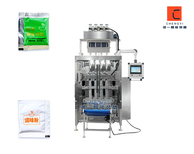 調料粉包裝機_三邊封調味品粉末包裝機